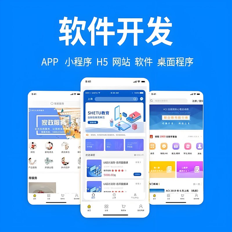 网络安全:构建数字时代的防火墙